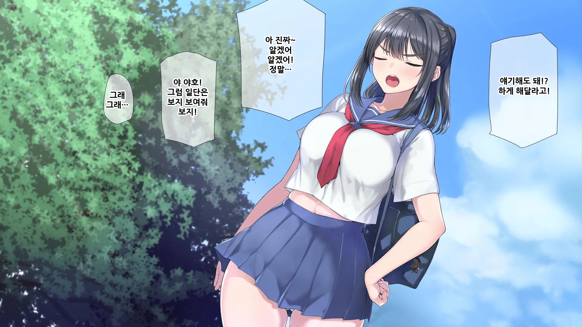 Seichishiki 0 No Boku No Onee-Chan Wa Erogaki-Tachi No Seieki Benjo Itsumo Boku O Mamotte Kureru Daisukina Onee-Chan Ga… | 성지식 제로인 우리 누나는 에로꼬맹이들의 정액변기 언제나 나를 지켜주었던 소중한 누나가…